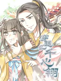 音乐综艺《声浪计划》海报